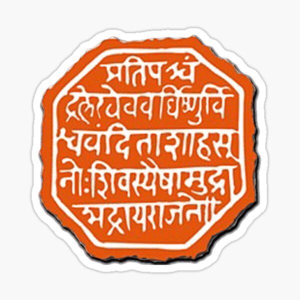 Picture of Rajmudra Radium Sticker - 9x9 Inches | Regal Emblem Decal