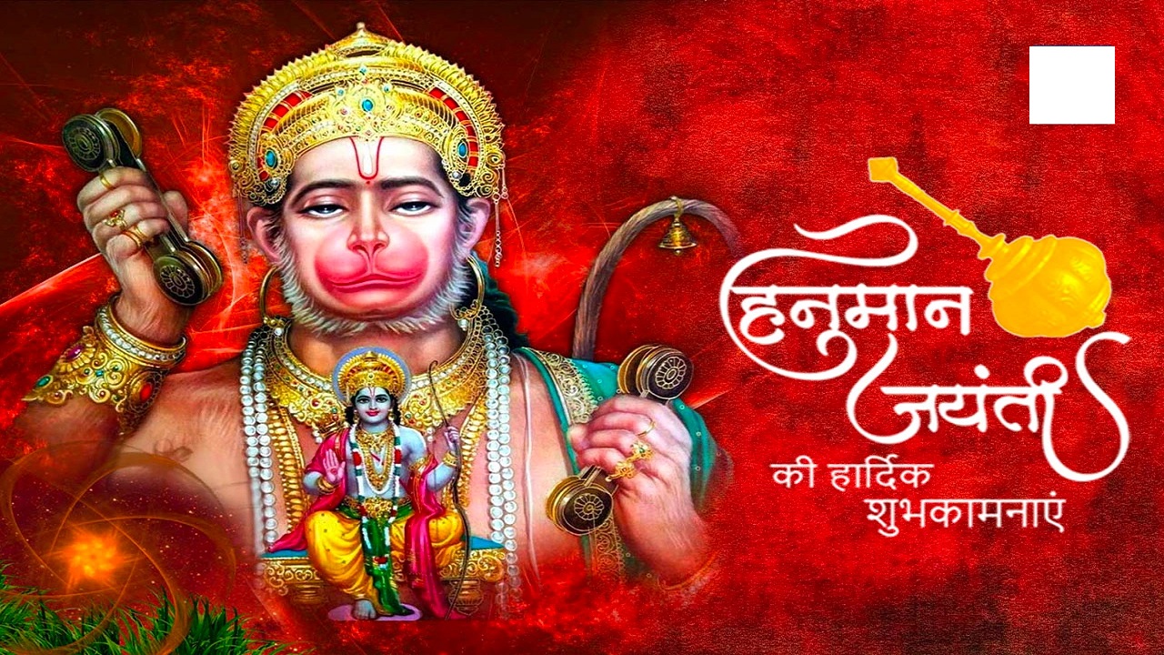 Hanuman Jayanti: Celebrating the Divine Devotion and Strength of Lord Hanuman.