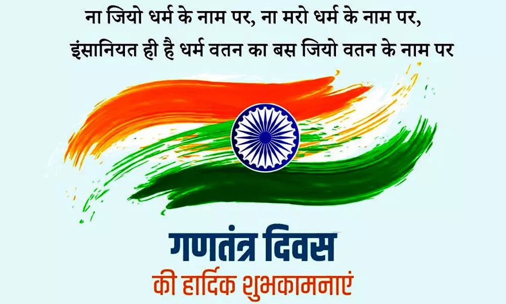 Republic Day of India: Celebrating Unity, Diversity, and Freedom.